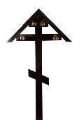 Крест сосна "Домик"  темный 